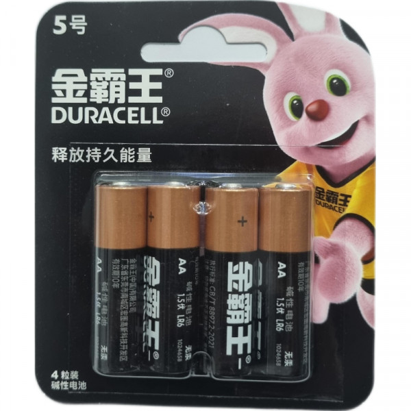 Батарейка DURACELL BASIC К АА/LR6-4BL, 4 шт/бл, 2065795