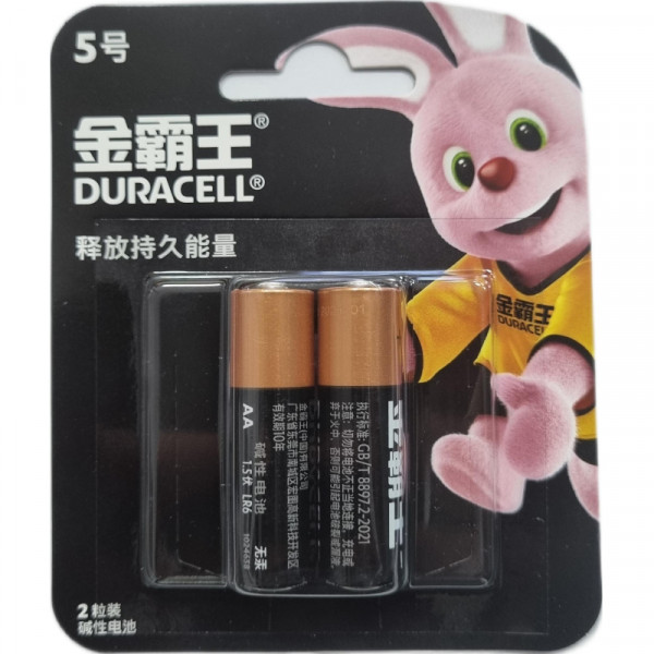 Батарейка DURACELL BASIC К АА/LR6-2BL, 2 шт/бл, 2065798