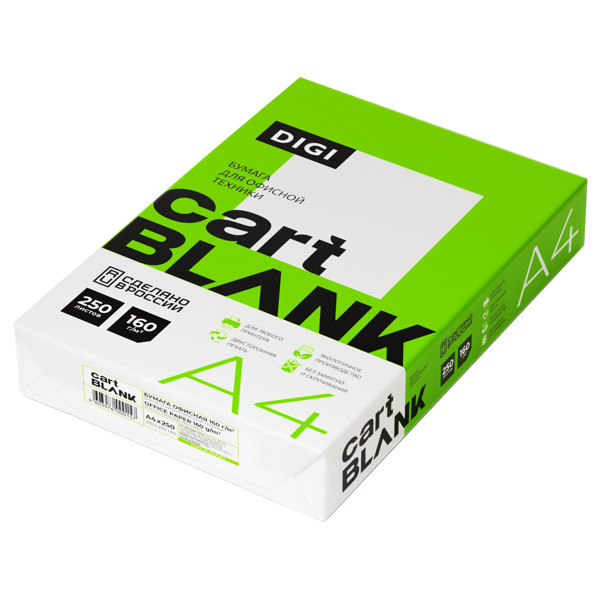 Бумага Cartblank Digi А4, 160г/м2, 250л., 146