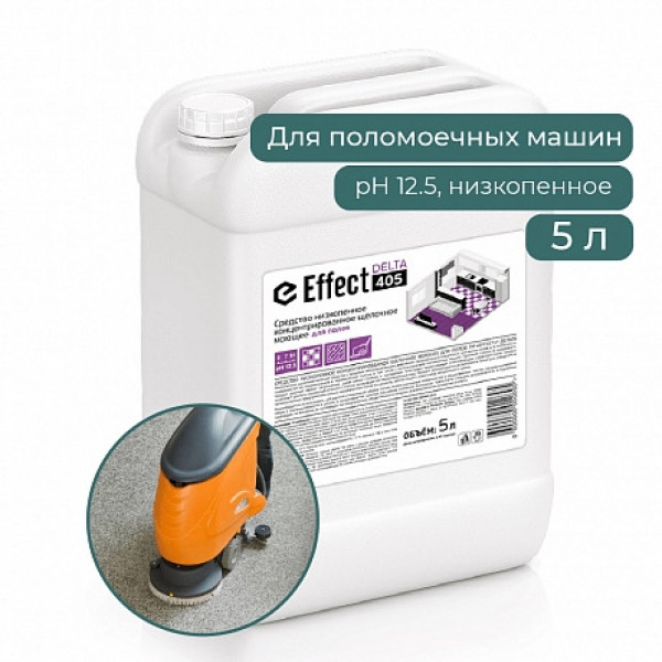 Средство моющее универсальное Effect Дельта 405 5 л, низкопенное