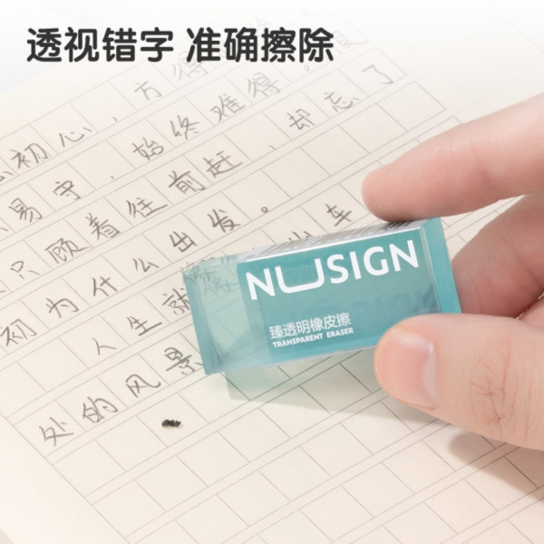 Ластик Nusign ассорти