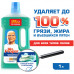Средство для мытья пола универсальное Mr.Proper Горный ручей и прохлада, 1л.