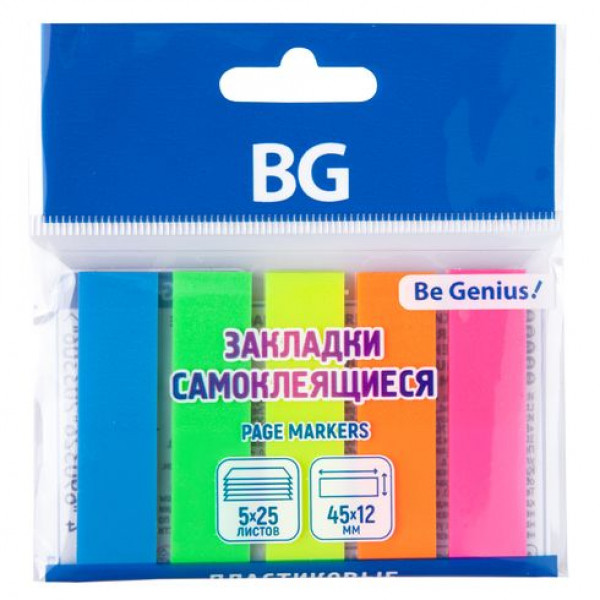 Закладки пластиковые BG самоклеящиеся, 4,5*1,2 см, 25л*5 НЕОН цв., европодвес, арт. LFZp 7135 Закладки пластиковые BG самоклеящиеся, 4,5*1,2 см, 25л*5 НЕОН цв., европодвес, арт. LFZp 7135