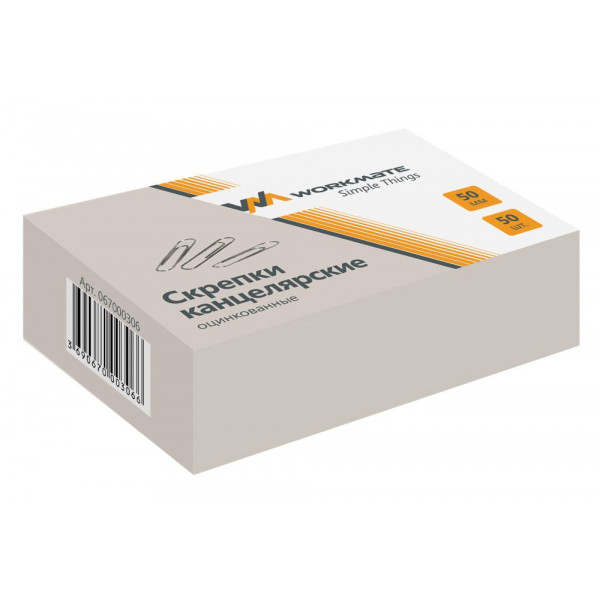 Скрепки канцелярские Workmate U-SAVE, гладкие, 50 мм, оцинкованные, 50 шт/уп, арт. 067000306