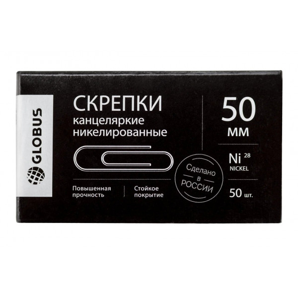 Скрепки, 50 мм, гофрированные, никелированные, 50 шт., арт.Г50-50Н