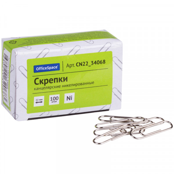 Скрепки проволочные OfficeSpace 22 мм, 100 шт., округлые, никелированные