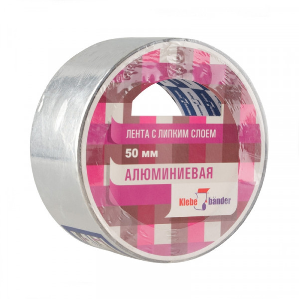 Клейк. лента алюминиевая Klebebander 50 мм*40 м, 50 мкм