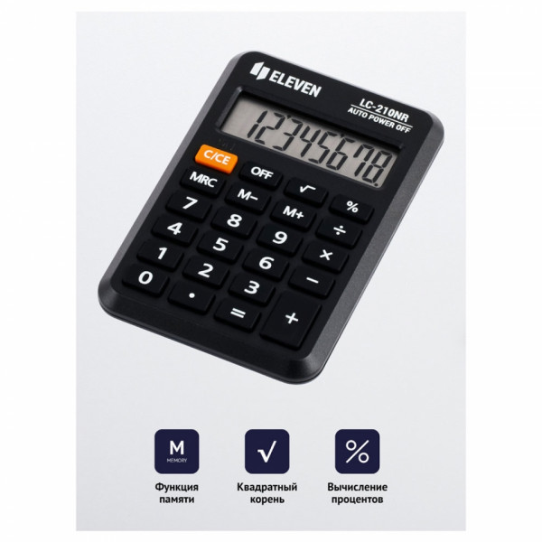 Кальк. карм. 8р. LC-210NR Eleven черный 64*98*12 мм