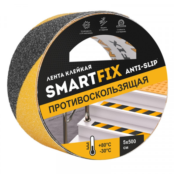 Клейк. лента противоскользящая SmartFix 50 мм*5 м, 850 мкм, черно-желтый