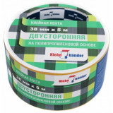 Клейк. лента двусторонняя 50 мм*10 м Klebebander полипропилен., белый