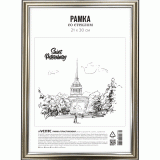 Рамка пластиковая deVENTE 21x30 см, формат A4, серебро, арт. 9027105