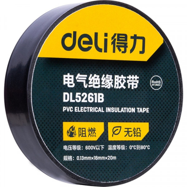 Изолента ПВХ Deli YS DL5261B черная, 18 мм*20 м, 130 мкм