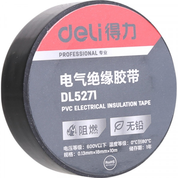 Изолента ПВХ Deli 18 мм*10 м, 130 мкм, черный