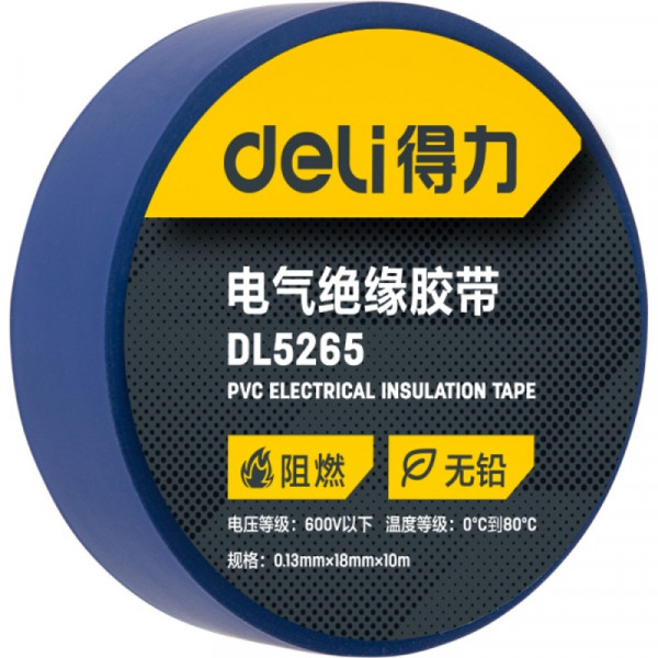 Изолента ПВХ Deli 18 мм*10 м, 130 мкм, синий
