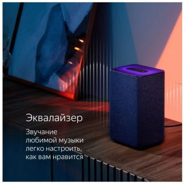 Колонка беспровод. Яндекс.Станция 2, YNDX-00051B Blue 