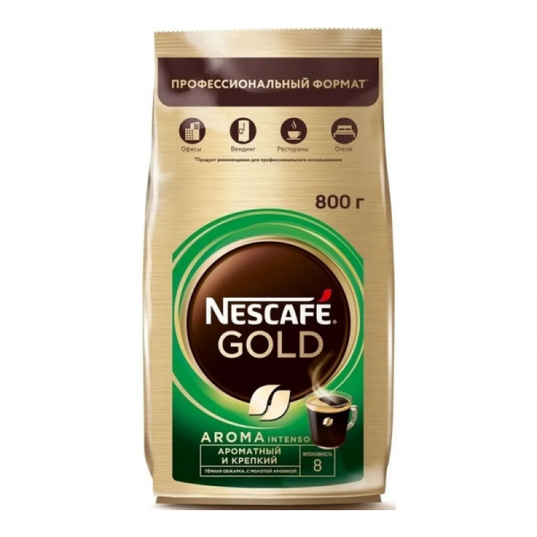 Кофе Nescafe натур. растворим. сублимир с доб. жар.мол. кофе., 850 гр., пак., Gold Aroma Intenso