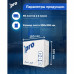 Салфетки бумажные PROtissue 33*33см, 2 слоя, 1/4 - сложение, цв.белый, Push Soft, 50 листов