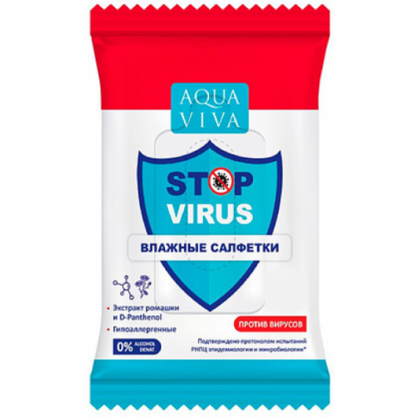 чист. салфетки влажные для рук с противовирусным эффектом AQUA VIVA, 8 шт.