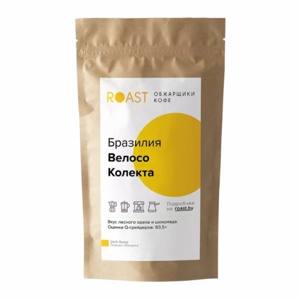 Кофе ROAST.BY в зерне, 1 кг., пак., Бразилия Велосо Колекта Кофе ROAST.BY в зерне, 1 кг., пак., Бразилия Велосо Колекта