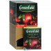 Чай Greenfield 25 пак*1,5 гр., черный, гибискус, розмарин и кожура плодов граната, Grand Fruit