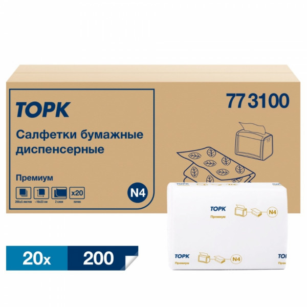 Салфетки Tork Xpressnap Premium для диспенсера 200 листов, цв.белый, 2-сл, N4