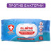 Салфетки влажные 72 шт, АНТИБАКТЕРИАЛЬНЫЕ с пластиковым клапаном, LAIMA Antibacterial, 129997