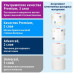 Диспенсер TORK Mid-size д/туалетной бумаги в миди рулонах пластиковый, черный, T6