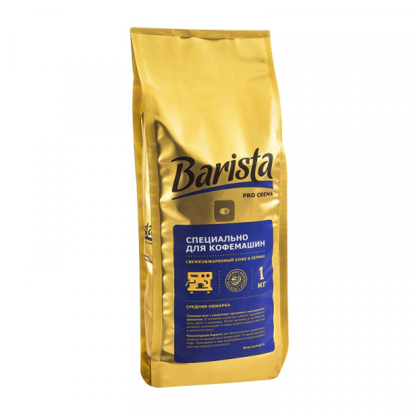 Кофе Barista в зерне, 1 кг., пак., Pro Crema