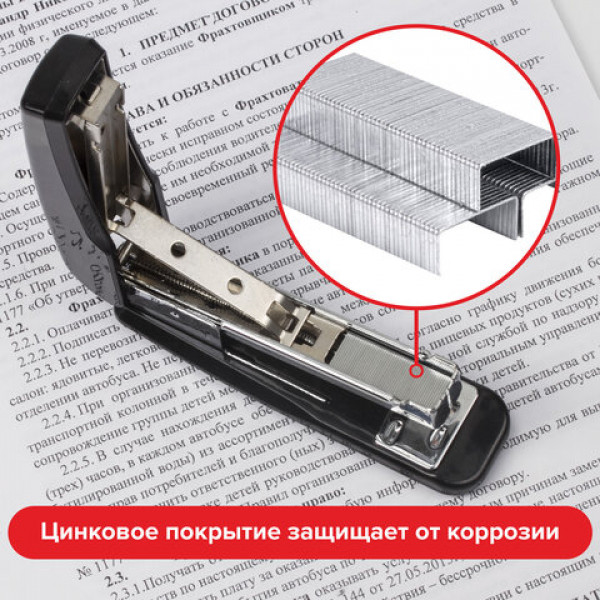 Скобы для степлера №24/6, 1000 штук, BRAUBERG, до 30 листов, 220950