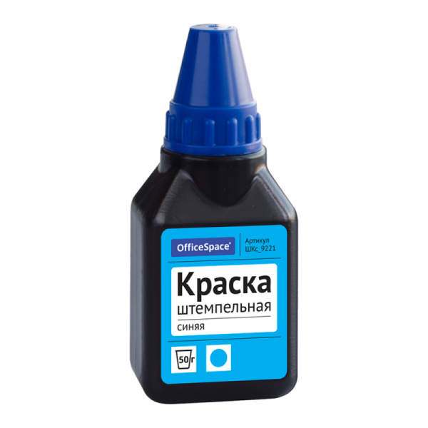 Краска штемпельная 50 мл OfficeSpace синий Краска штемпельная 50 мл OfficeSpace синий