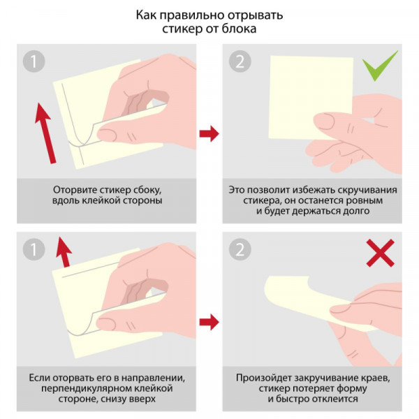 Бумага для заметок с клеев.краем ATTACHE Bright colours, 76х76 мм, салатовый 100л, 1495408