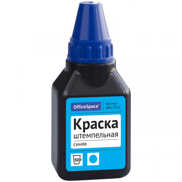 Штемпельная краска OfficeSpace, 50мл, синяя ШКс_9221 Штемпельная краска OfficeSpace, 50мл, синяя ШКс_9221