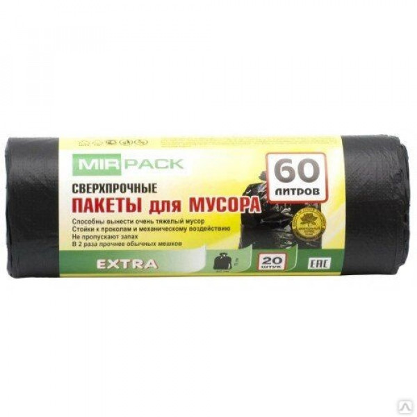 Мешки для мусора 60л 20шт/рулон ПНД Mirpack EXTRA 60*70см цв.черный Мешки для мусора 60л 20шт/рулон ПНД Mirpack EXTRA 60*70см цв.черный