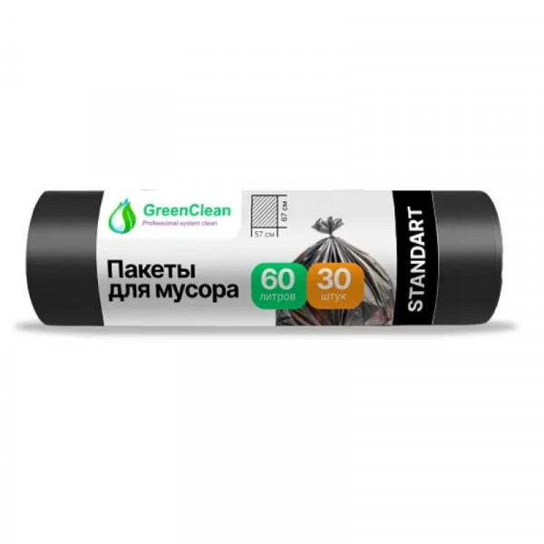 Мешки для мусора 60л 30шт/рулон ПНД GreenClean Standart 6мкм 57*67см цв.черный Мешки для мусора 60л 30шт/рулон ПНД GreenClean Standart 6мкм 57*67см цв.черный