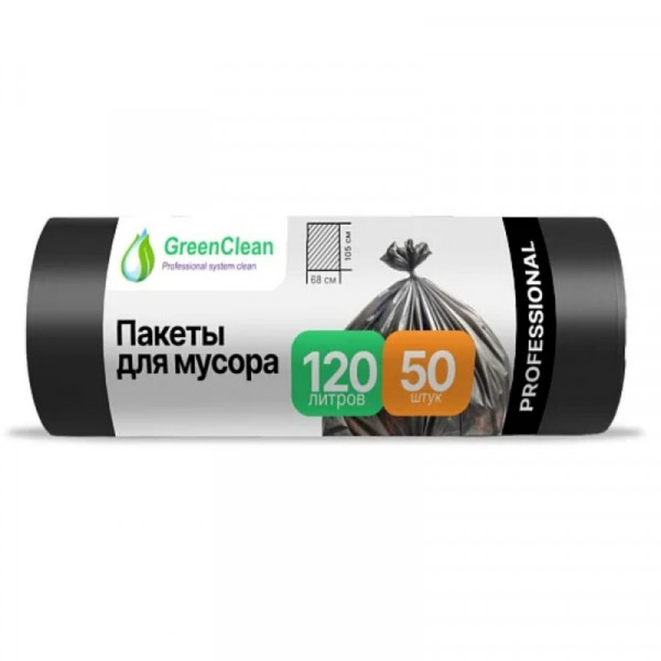 Мешки для мусора 120л 50шт/рулон ПСД GreenClean Professional 20мкм 68*105см цв.черный Мешки для мусора 120л 50шт/рулон ПСД GreenClean Professional 20мкм 68*105см цв.черный