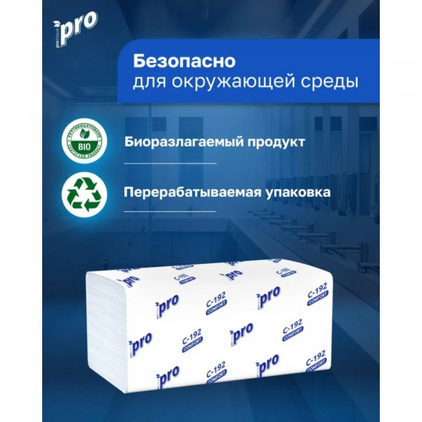 Полотенца бумажные  PROtissue V - сложение 250 листов, 1 слой, 100 целлюлоза