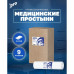 Простыни бумажные PROtissue 50м, 2 слоя, 100 целлюлоза