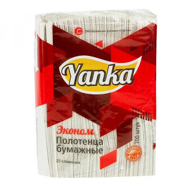 Полотенца бумажные ZZ-сложения Эконом Yanka , 230*230, 200л.