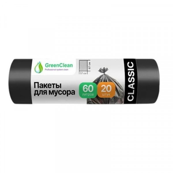 Мешки для мусора 60л 20шт/рулон ПНД Mirpack Classic 7мкм 57*67см цв.черный Мешки для мусора 60л 20шт/рулон ПНД Mirpack Classic 7мкм 57*67см цв.черный