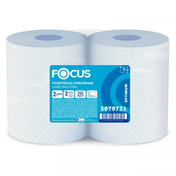 Полотенца бумажные Focus Optimum индустриальные в рулонах, 350м, 2 слоя, 100 целлюлоза