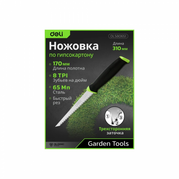 Пила-нож садовая Deli GS EDL580651 170мм, 8TPI