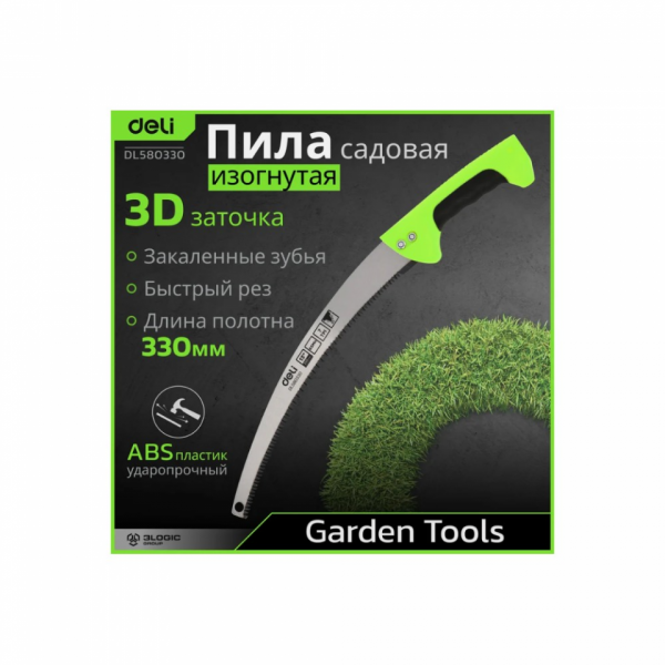 Пила-нож садовая с изогнутым полотном Deli GS EDL580330 330 мм