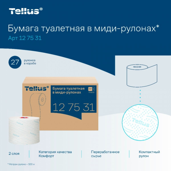 Бумага туалетная  Tellus Комфорт T6 в миди-рулонах 100м, 2-сл.