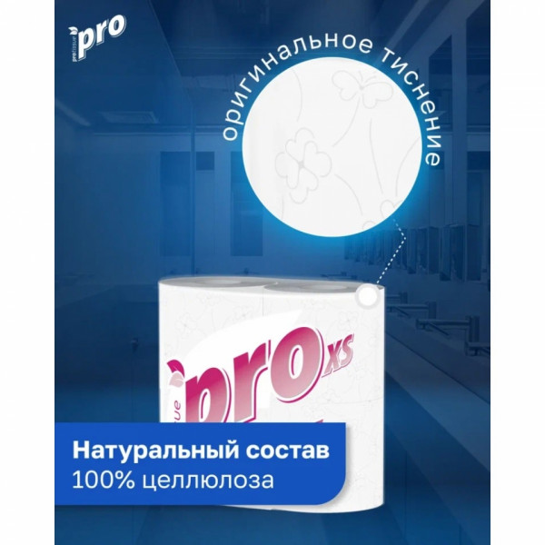 Бумага туалетная  PROtissue 18м, 2 слоя, 4 рул, 100 целлюлоза