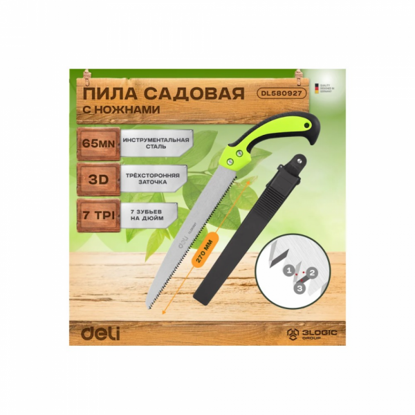 Пила садовая Deli GS EDL580927 7 TPI, 270 мм., с чехлом