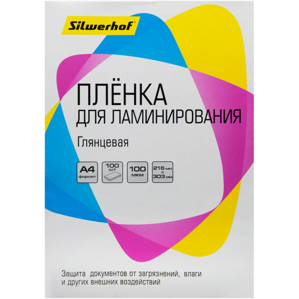 Пленка для ламинирования Silwerhof 100мкм A4 100шт глянцевая 216x303мм 4410020