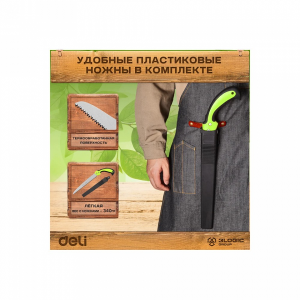 Пила садовая Deli GS EDL580927 7 TPI, 270 мм., с чехлом