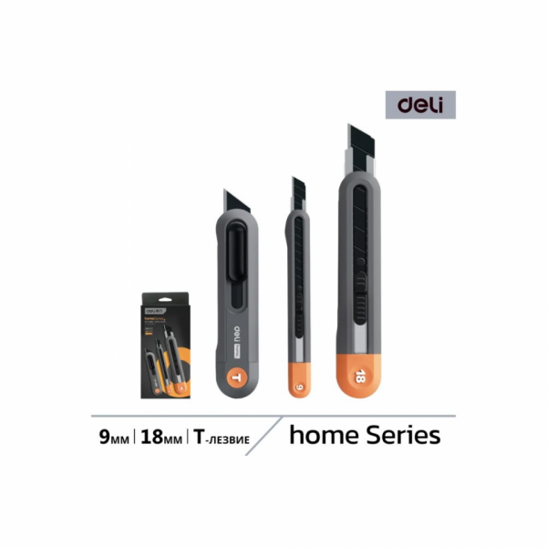 Набор ножей строительных Deli HS EHT4003C 3 шт ножи 9мм/18мм/трапеция, Soft Touch, оранжевый
