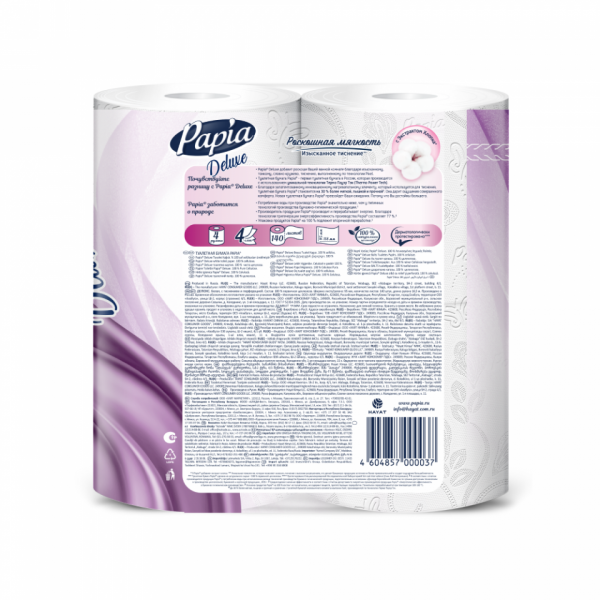 Бумага туалетная  Papia Deluxe 16,5м, 4 слоя, 4 рул, 100 целлюлоза