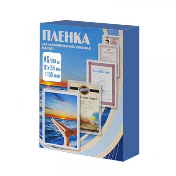 пленка для лам. А6/100 111x154 глянцевая 100шт.